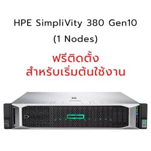 HPE-SimpliVity-DL380-Gen10-1-Node
