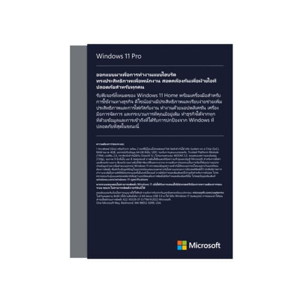 Windows-11-Pro-FPP-Rear